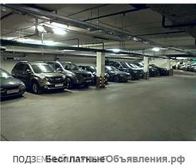 Парковка в шереметьево