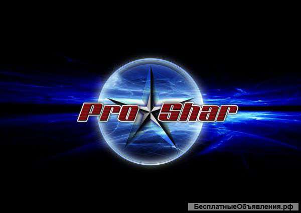 Шары для пейнтбола Pro Shar