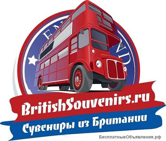 Интернет-магазин Британские-Товары