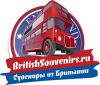 Интернет-магазин Британские-Товары