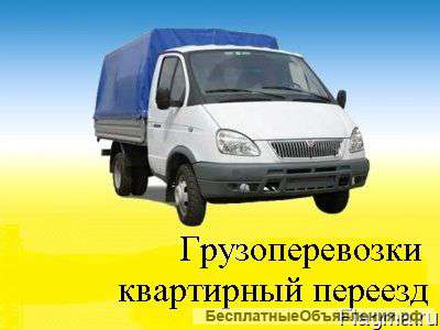Перевозчик- Газель-Тент 3м