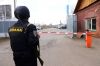 Частная охранная организация