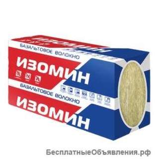 Базальтовый утеплитель с доставкой по Москве и МО