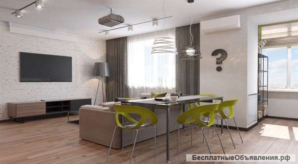 Дизайн, ремонт квартир, офисов. Быстро и недорого