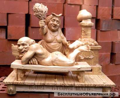 Приходите отдыхать