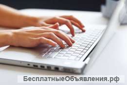 Набор текста, создание и оформление рефератов, презентаций