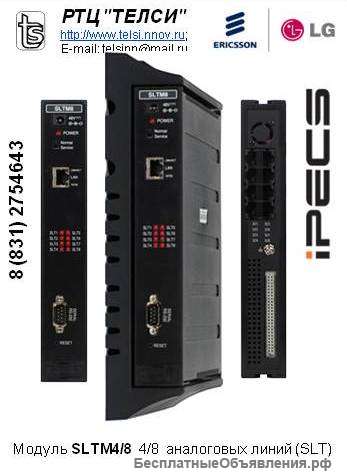 IP – сервер IPECS UCP600