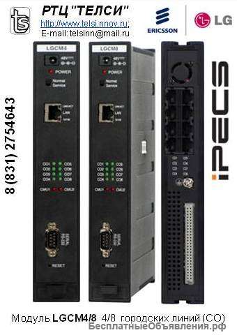 IP – сервер IPECS UCP600