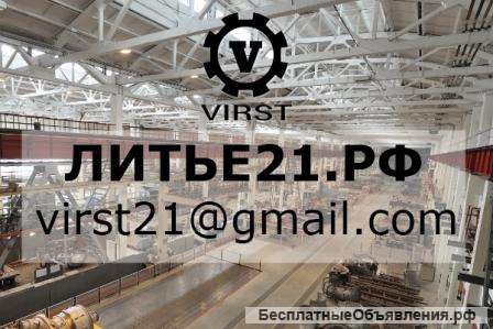 Защитныe уголки для зеркал и стекол