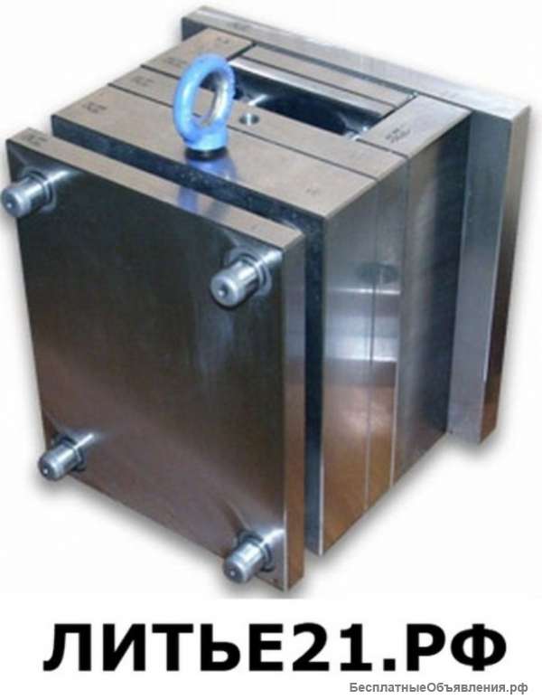 Изготoвлениe пресс-форм