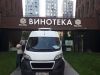 Монтаж, изготовление рекламы, поклейка пленки