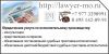 Услуги по ведению исполнительного производства