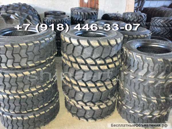 Шины для любой спец. техники.