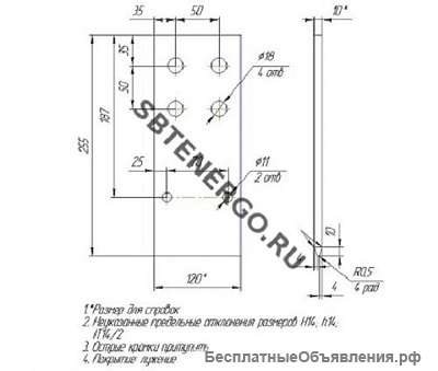 Контакт неподвижный Э16, Э06В, Э25В, Э40В
