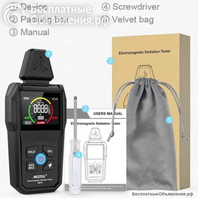 HABOTEST EMF01 детектор электромагнитного излучения НОВЫЙ