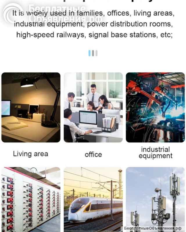 HABOTEST EMF01 детектор электромагнитного излучения НОВЫЙ