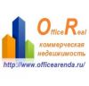 Аренда офисов в Москве от собственников с Компанией "Офис Реал"