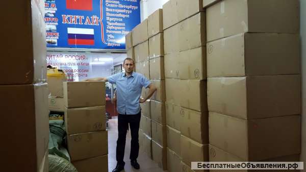 Доставка грузов из Китая во все регионы России
