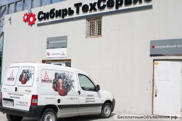 Диагностика дизельных ДВС