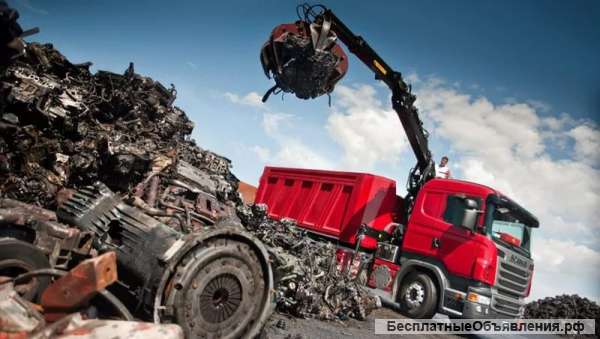 Прием металлолома. Демонтаж. Самовывоз