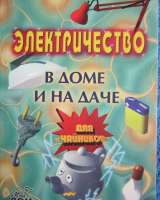 Книги из моей домашней библиотеки (Список4 Коробка3)