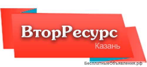 Прием черных, цветных и драгоценных металлов