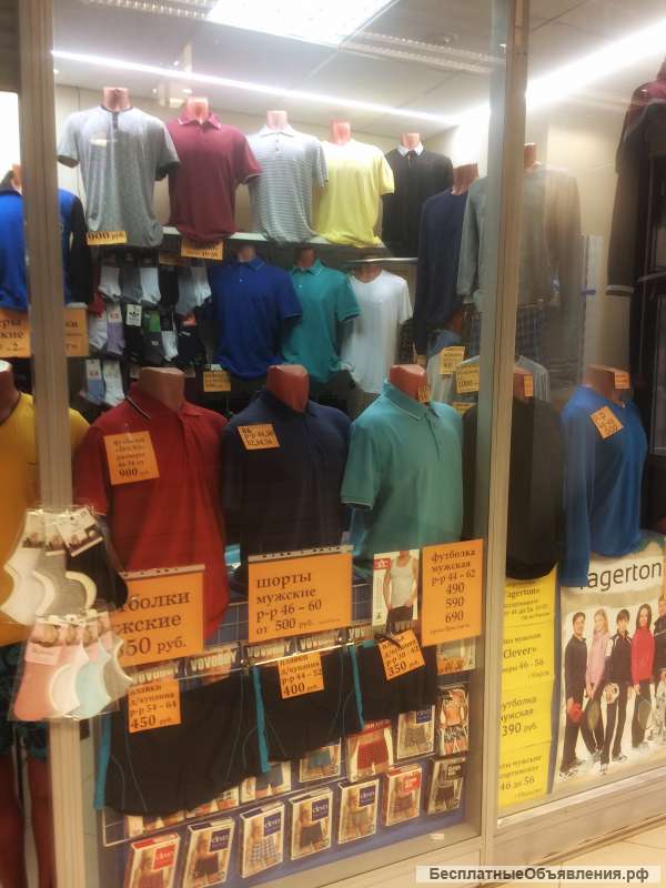 Продавец-консультант