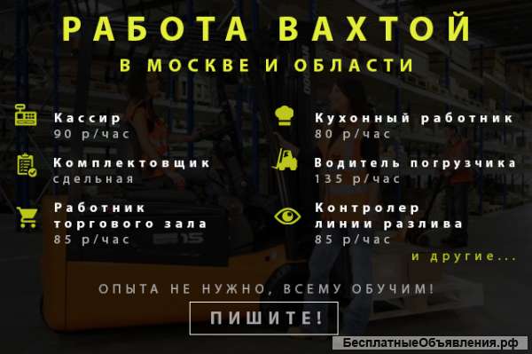 Кассир