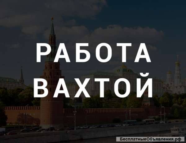 Кухонные работники