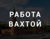 Контролер линии розлива