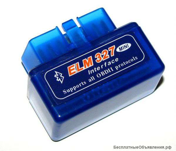 ELM 327 Mini Bluetooth диагностический прибор OBD2