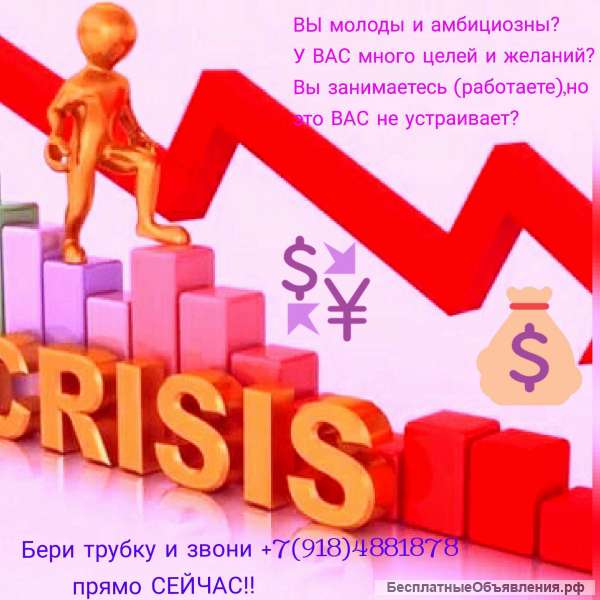 Офис-менеддер