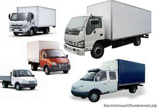 Грузоперевозки, грузотакси, переезды
