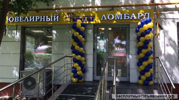 Открылся Ювелирный дисконт магазин