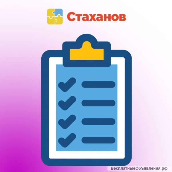 Грузчики вахта с жильем и питанием