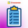 Грузчики вахта с жильем и питанием