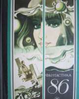 Книги из моей домашней библиотеки Список5 Коробка5