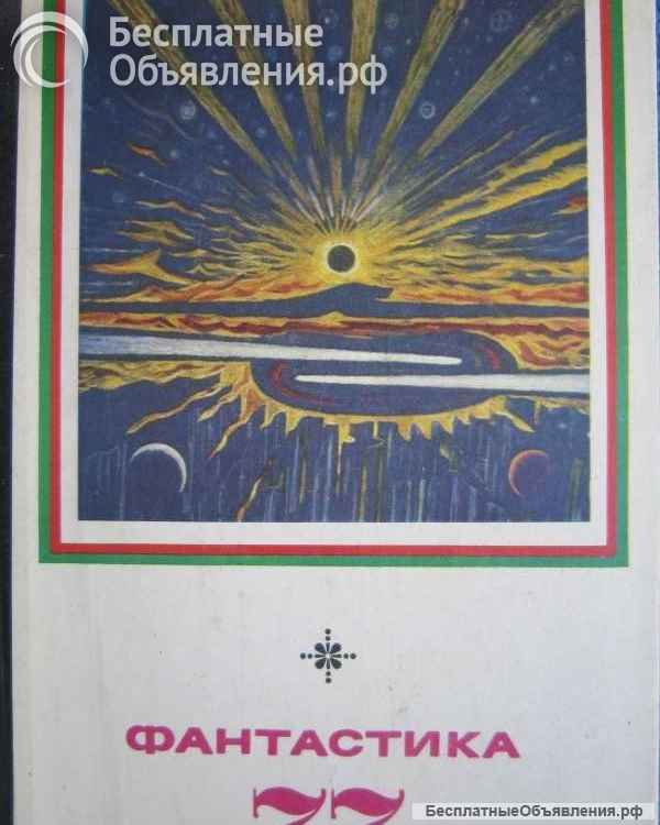 Книги из моей домашней библиотеки Список5 Коробка5