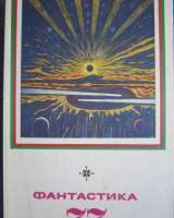 Книги из моей домашней библиотеки Список5 Коробка5