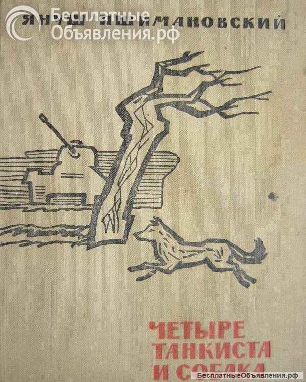 Книги из моей домашней библиотеки Список5 Коробка5