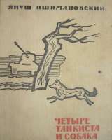 Книги из моей домашней библиотеки Список5 Коробка5