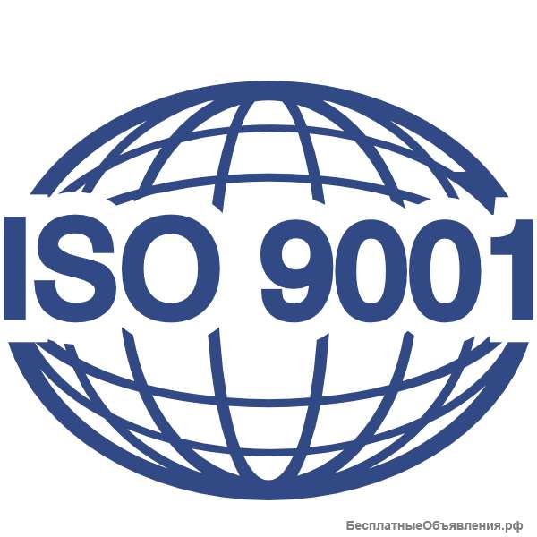 Iso 9001-2015, cистема менеджмента качества