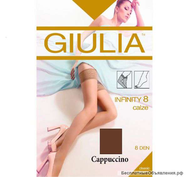 Чулки. Оптом и в розницу. дропшиппинг Россия