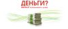 Грузчик