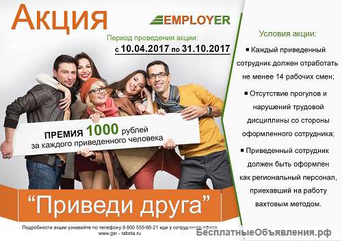 Фасовщик Фасовщица