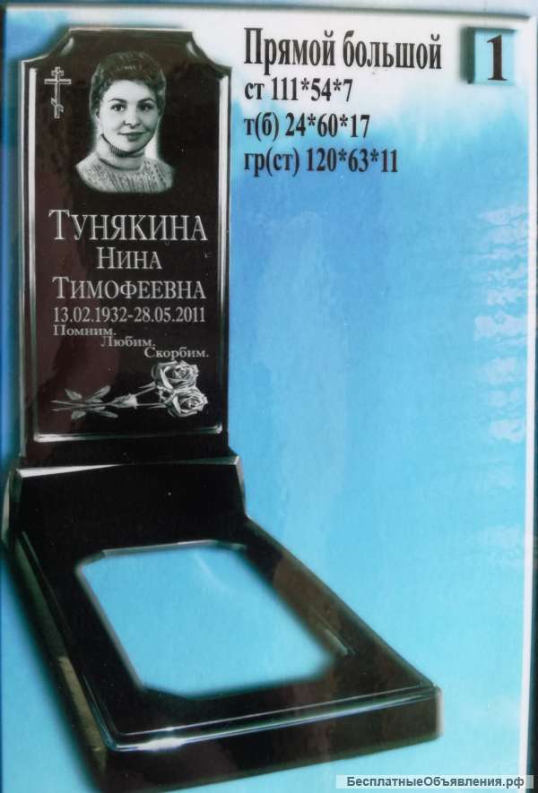 Изготовление памятников из литьевого мрамора