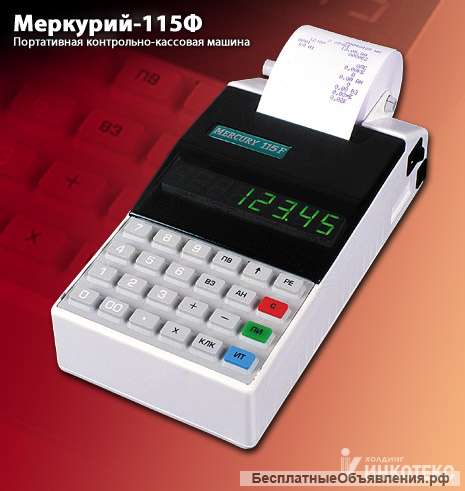 Онлайн кассовый аппарат Меркурий-115Ф