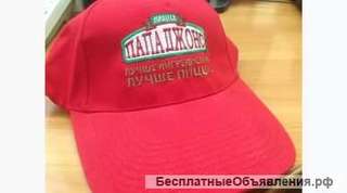Кепка Папа Джонс
