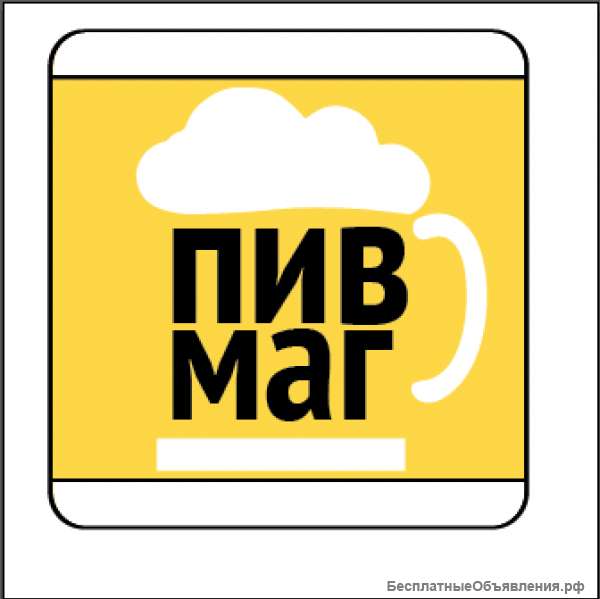 Требуется продавец