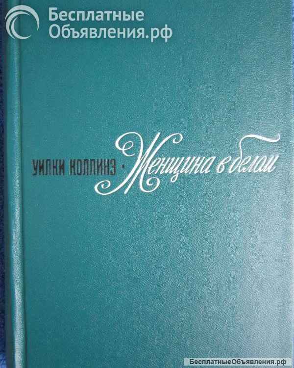 Книги из моей домашней библиотеки (Список6 Коробка1)